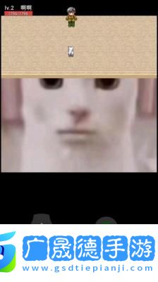 貓咪驚魂下載恐怖版