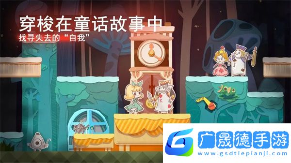 綠色星球2