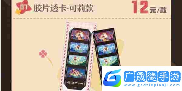 原神萬達電影聯(lián)動活動介紹