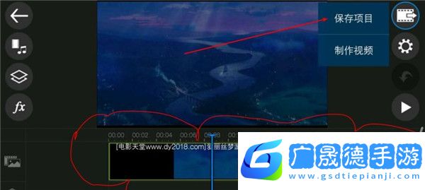 威力導(dǎo)演21破解版怎么導(dǎo)出mp4格式1