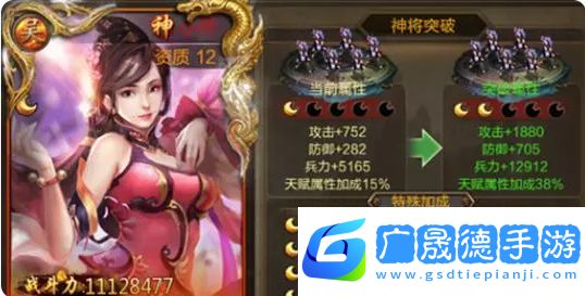 鼎力三國(guó)游戲攻略秘籍 鼎力三國(guó)關(guān)卡過關(guān)攻略