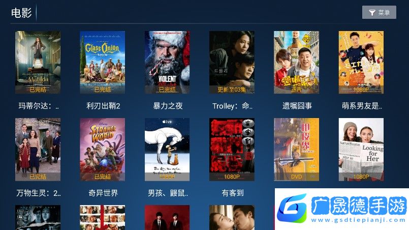 新看客影院電視版7.8