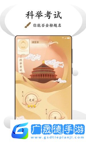 看鑒微視頻官方版下載
