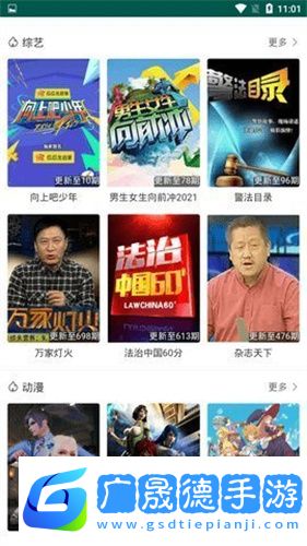 扛把子影視2024最新電影下載