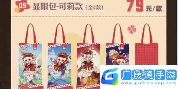 原神萬達電影聯(lián)動活動介紹