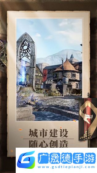 上古卷軸：刀鋒