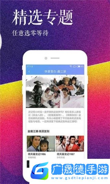 鐵牛影視
