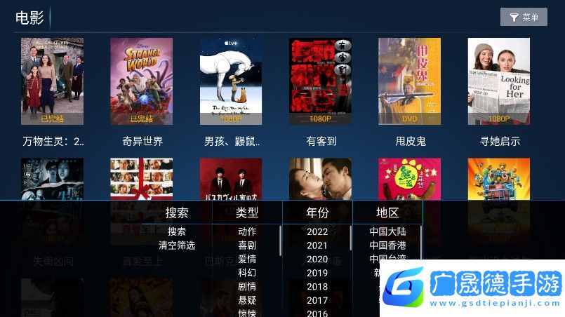 新看客影院電視版7.8