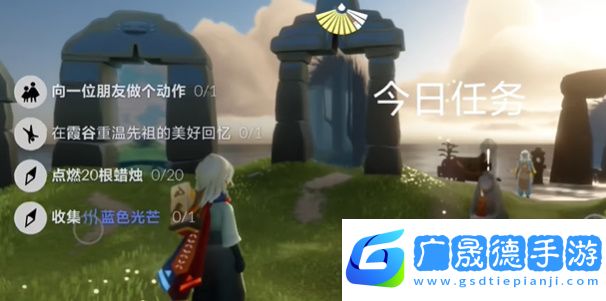 光遇5月21日每日任務(wù)