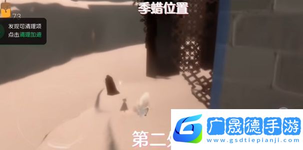 光遇5月21日季節(jié)蠟燭在哪