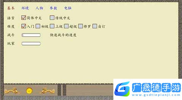 中華三國志官網(wǎng)版下載