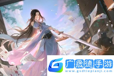 逆水寒手游流星逐月袍獲取攻略 裝備特效觸發(fā)條件