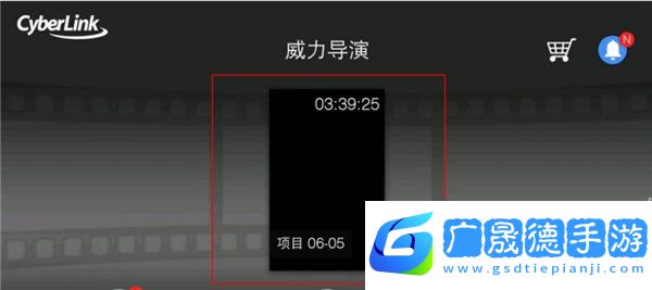 威力導(dǎo)演21破解版怎么導(dǎo)出mp4格式2