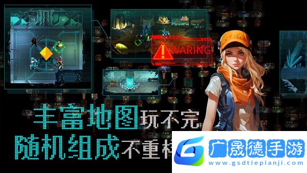 無盡地下城手游下載