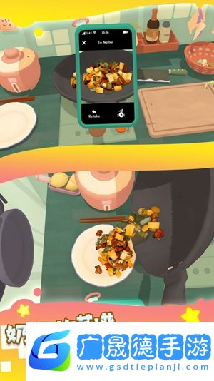 味蕾美食創(chuàng)造家