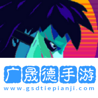 瘋狂派對go下載正版中文版