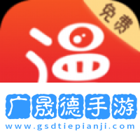 咻咻動(dòng)漫官方版