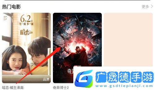 看吧影視大全