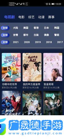 世紀影院電視盒子軟件下載