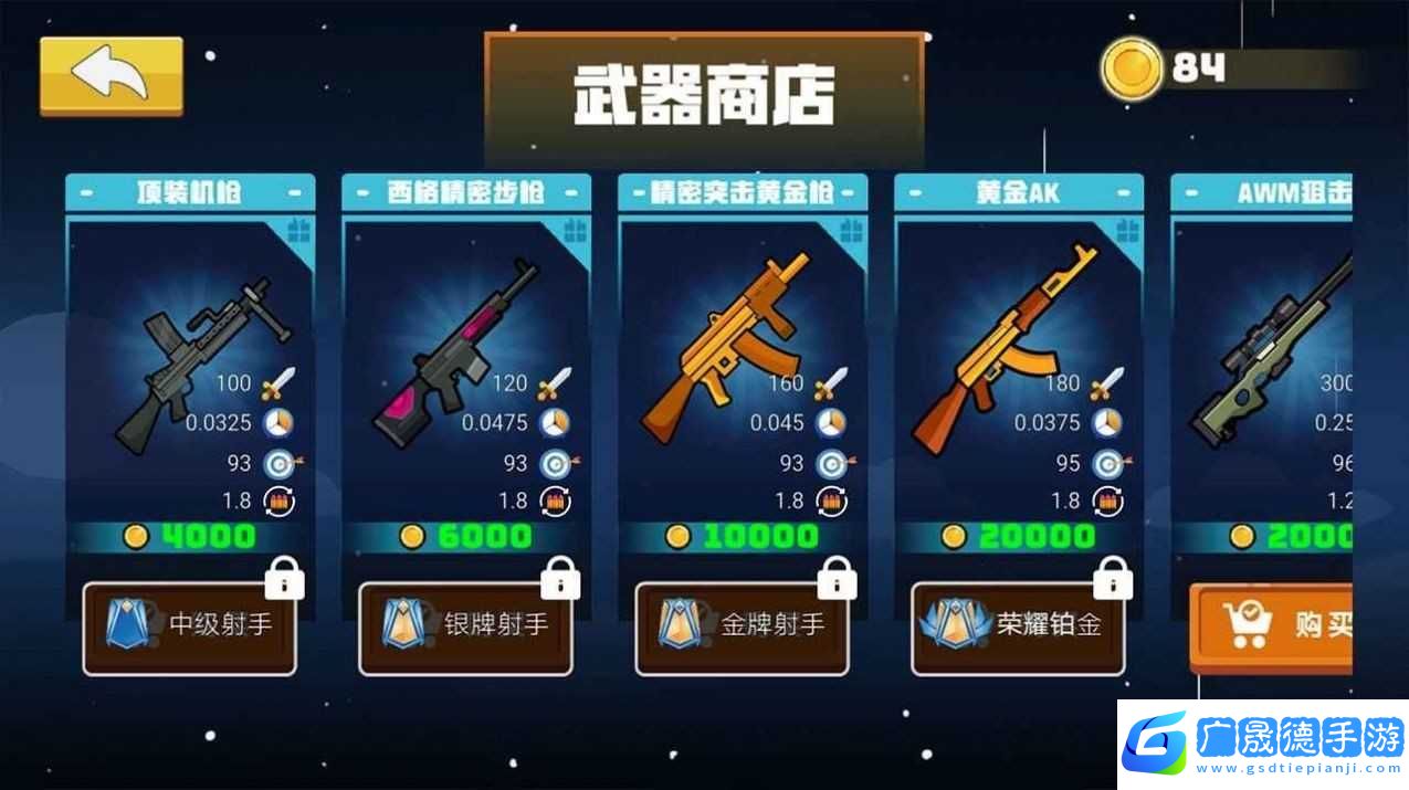 混戰(zhàn)火柴人最新版