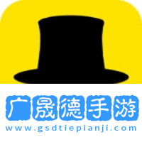 紳士寶典官網(wǎng)版下載