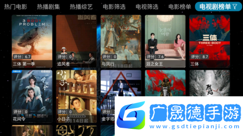 毒蘋果box t版