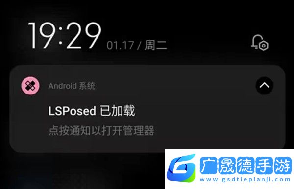 安裝教程3