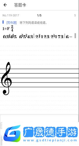 木耳音樂app下載