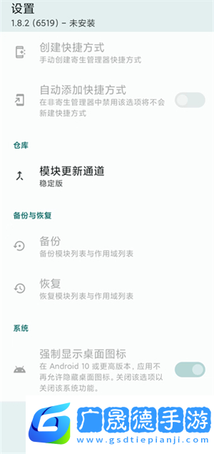 lsp框架zygisk版本