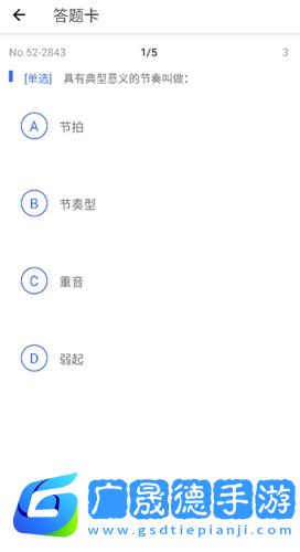 木耳音樂app下載