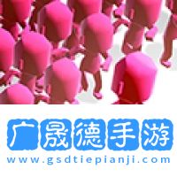 擁擠城市免費下載安裝