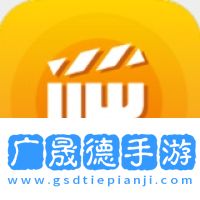 看吧影視大全歷史版本
