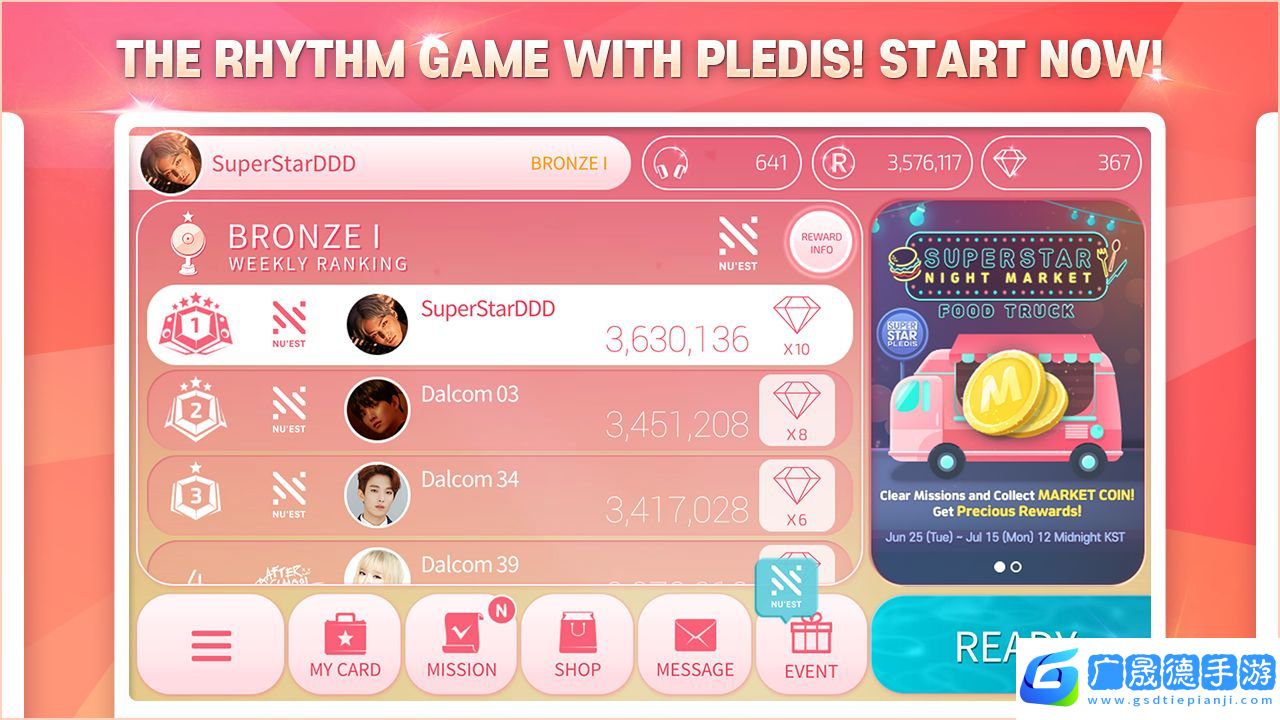 SuperStar PLEDIS