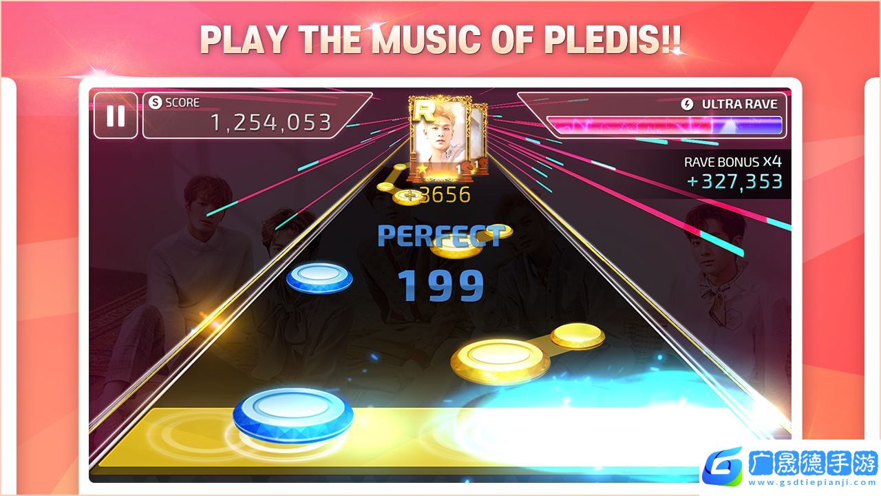 SuperStar PLEDIS