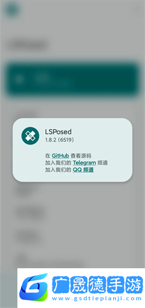 lsp框架zygisk版本
