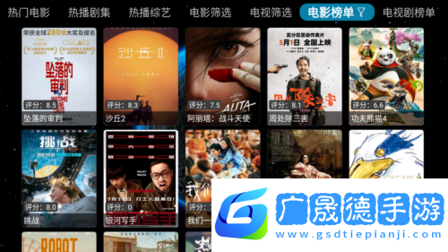 毒蘋果box t版