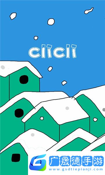 clicli動(dòng)漫官網(wǎng)版