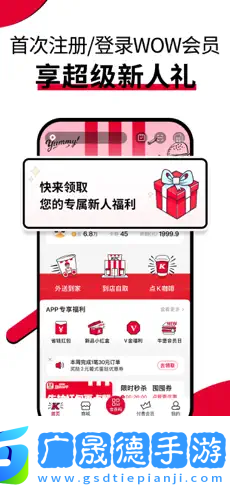 肯德基KFC