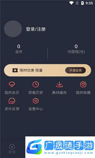 clicli動(dòng)漫官網(wǎng)版