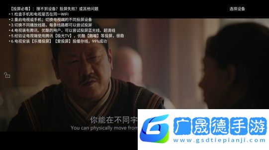 看吧影視投屏版