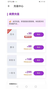 輕搜瀏覽器