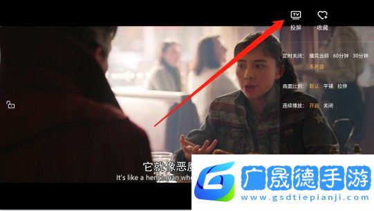 看吧影視投屏版