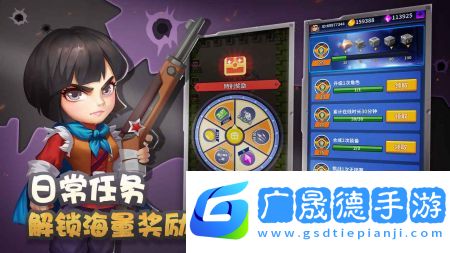 天天飛虎隊手游安中文版下載安裝