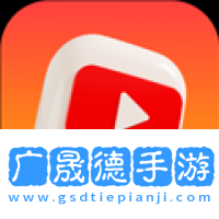 九洲短劇免費下載