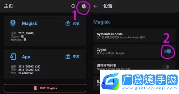 安裝教程1
