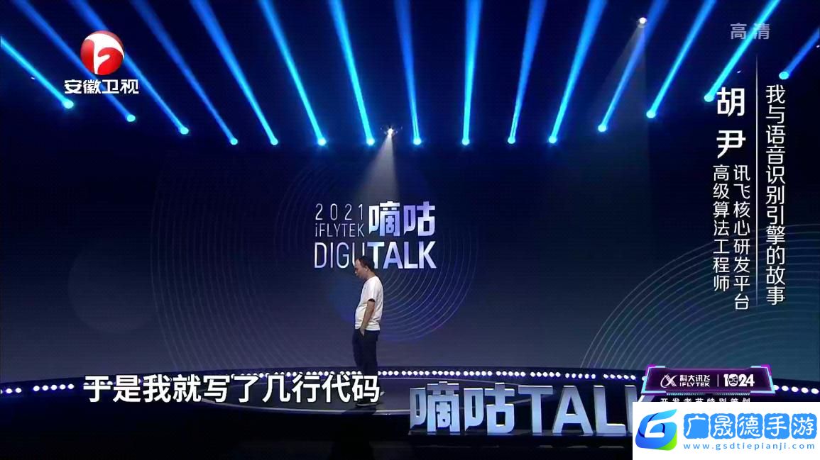 目目影視
