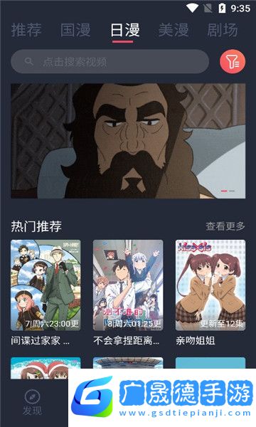clicli動(dòng)漫官網(wǎng)版