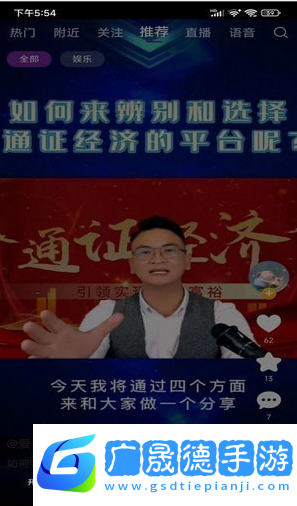 福樂甄選