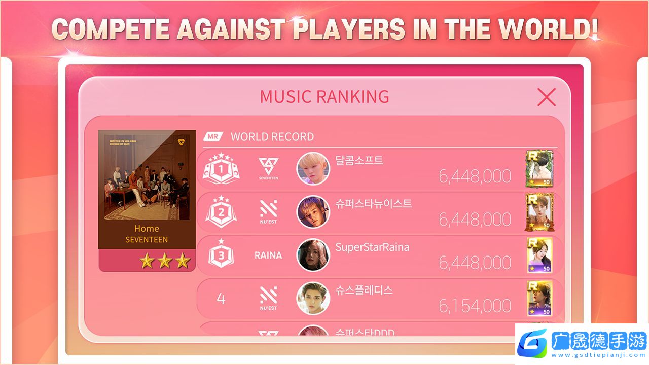 SuperStar PLEDIS
