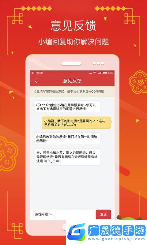 蟲蟲助手app官方版免費(fèi)下載